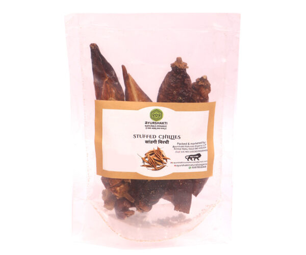 Sandgi Mirchi